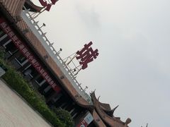 -慈城服务区-停车场