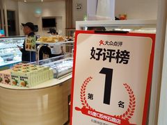 门面-85度C(苏州石路店)