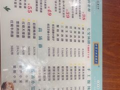 -大食代美食广场(上海中心店)