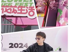 -金茂览秀城