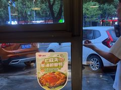 -七欣天香辣蟹火锅(无锡锡沪西路店)
