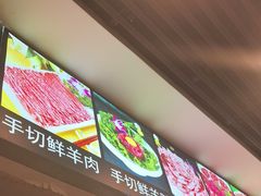 -马记伊源斋涮肉·清真菜(潘家园古玩市场店)