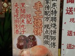 -黑鸡小馆(金源店)