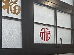 -利鸿私宴(南京路步行街店)