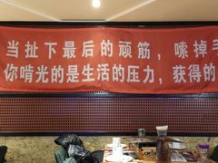 -喝丢一只鞋海鲜烧烤·海肠捞饭(东关街店)