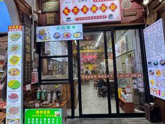 -梧州双钱龟苓膏(老街店)