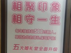-即墨印象