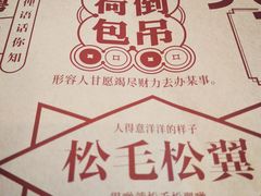 -点都德(北京路贰店)