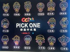 -新华百货CC Park购物广场