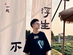 -金卉庄园