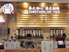 -眷茶(赛格国际购物中心店)
