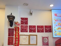 -竹园竹升面(西关总店)