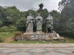-富乐山