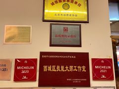 -玉华台饭庄(裕中西里小区店)