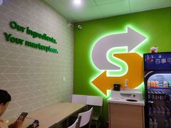 -赛百味SUBWAY(都汇天地店)