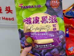 -沃尔玛(前山店)
