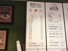 菜单-狐狸家·酸奶酪专门店(平江路店)