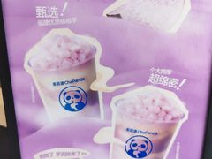 -茶百道(下沙宝龙二期店)