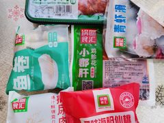 -锅圈食汇火锅烧烤食材超市(红桥店)