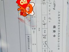 -泰坤堂东馆中西医结合门诊部(塘桥店)