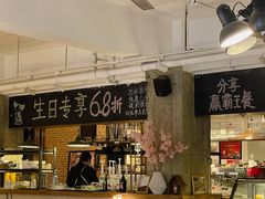 -雕刻时光·无国界料理西餐厅(五山店)