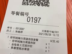 -吉野家(黑牛城道店)
