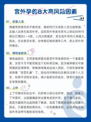 点击看大图 -北京嘉禾医疗