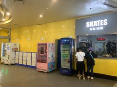 -冠军冰场CHAMPION RINK(百联又一城店)
