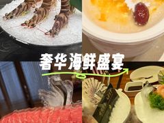 -揽季锅物会·海鲜姿造(五四路店)