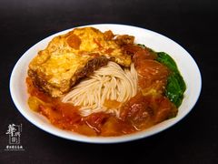 传统华兴街番茄煎蛋面-华兴街煎蛋面(总店)
