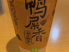 -奈雪的茶(东原悦荟店)