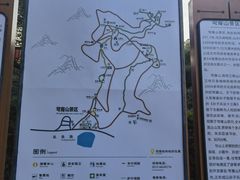 -穹窿山景区