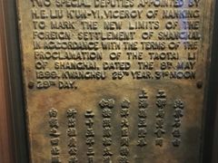-中共一大纪念馆