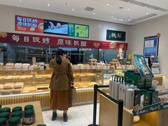 -昆山招商花园城
