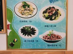 -洪兴砂锅(烟台山店)
