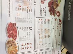 -阿波潮汕牛肉火锅·汤粉面(拱北店)