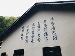-渣滓洞