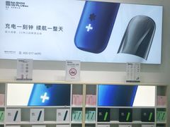 -万达广场(沈阳铁西店)