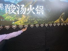 -花菇朵·云山雀 ll 野生菌火锅·精品云南菜(万柳店)