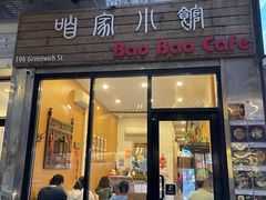 -咱家小馆