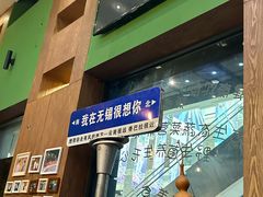 -香巴拉云南餐厅(华莱坞店)