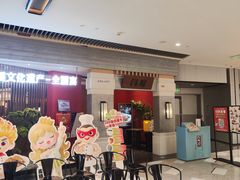 -闫府私房菜·百年鲁菜(恒隆店)