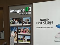 -OPPO体验店(广州荔湾区领展广场店)