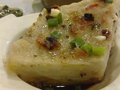 腊味蘿卟糕-金城大酒店-中餐厅(汾江中路店)