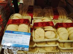 -乔家栅(大华二路店)