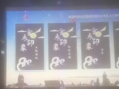 -海恒-金永足道(余杭店)