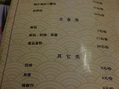 -华梅西餐厅(哈尔滨中央大街店)
