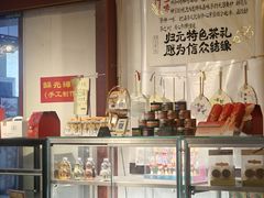 -归元·云集斋素菜馆