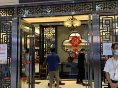 门面-老广新意(奥园店)