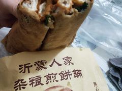 -山东沂蒙人家杂粮煎饼铺(怒江路店)